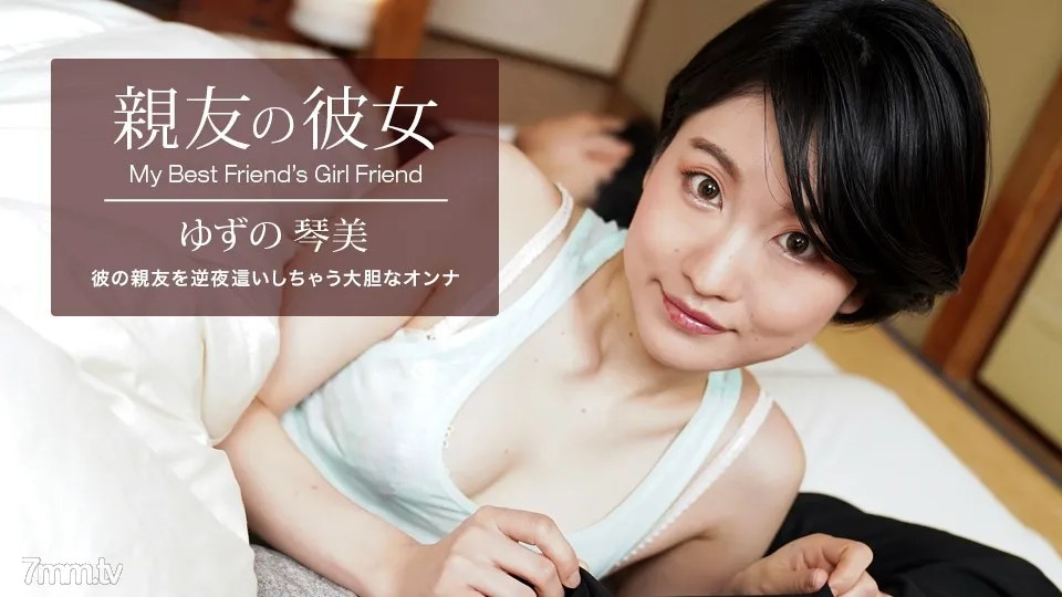 [1PON-080422_001] While she was away, the sister-in-law tried to seduce her poor brother-in-law