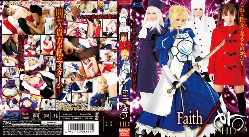 [HITMA-133] Saber the warrior sister in the holy grail of Fate Stay Night